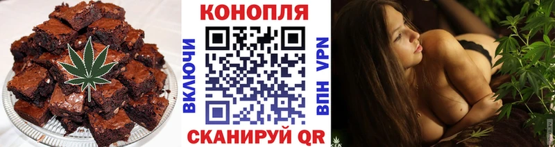 Cannafood марихуана  mega как зайти  Берёзовский  где продают наркотики 