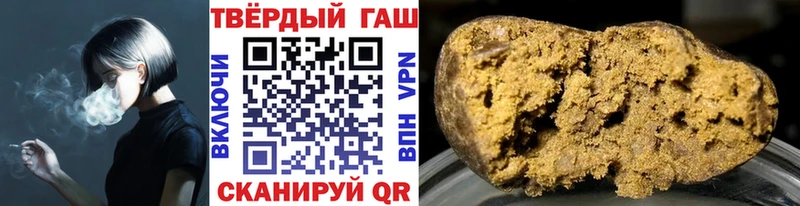 ОМГ ОМГ ТОР  Берёзовский  Гашиш Cannabis 