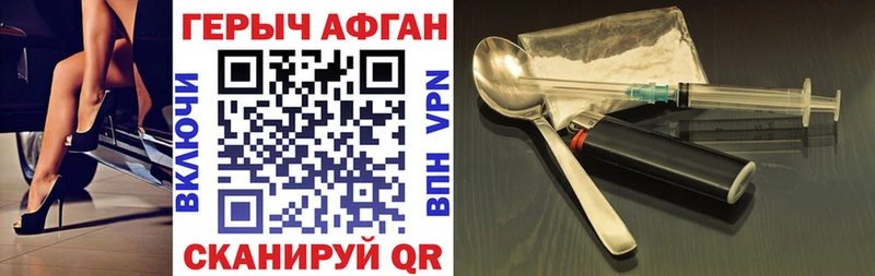 мориарти формула Берёзовский ГЕРОИН VHQ