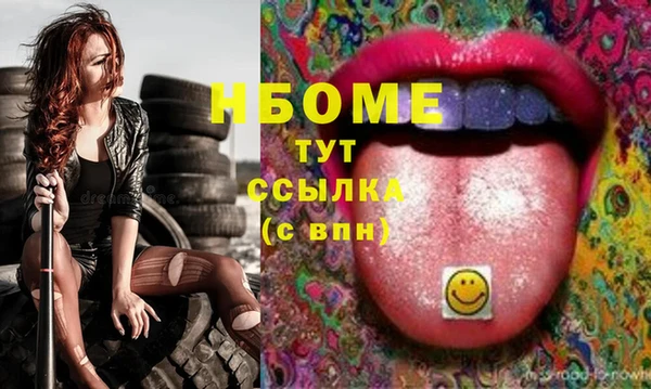 гашик Белокуриха