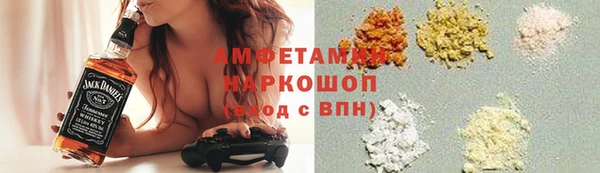 спайс Сафоново