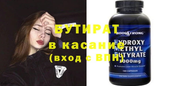 сатива Белоозёрский