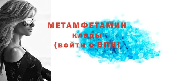 гашик Белокуриха