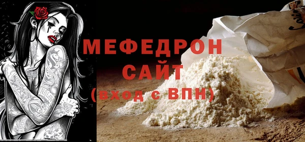 2c-b Богородицк