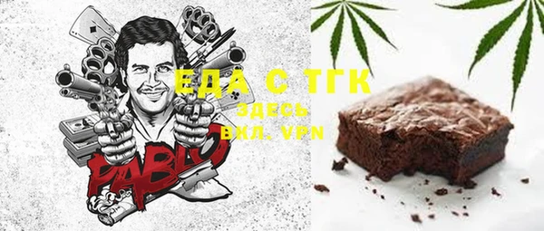 гидропоника Саяногорск