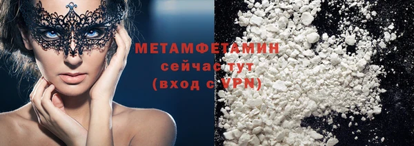 гашик Белокуриха
