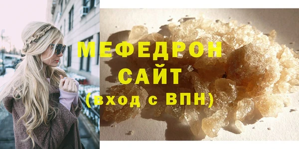 2c-b Богородицк