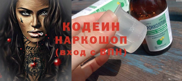 скорость Беломорск