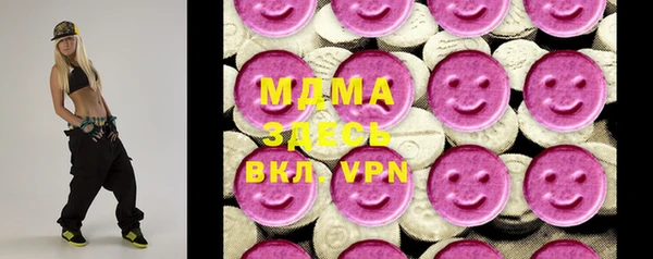 гашик Белокуриха