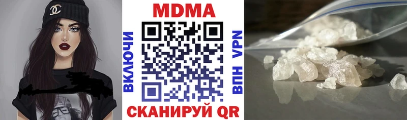 MDMA Molly  Берёзовский 