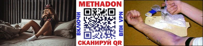 Метадон мёд  Берёзовский 