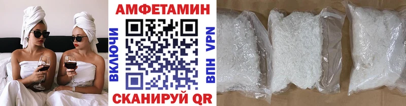где найти наркотики  Берёзовский  площадка как зайти  Метамфетамин мет 