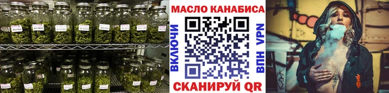 Дистиллят ТГК THC oil  Берёзовский 