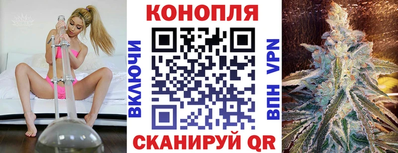 Марихуана VHQ  как найти наркотики  Берёзовский 